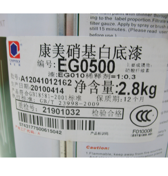 αľ EG0500 2.8kg ɫ