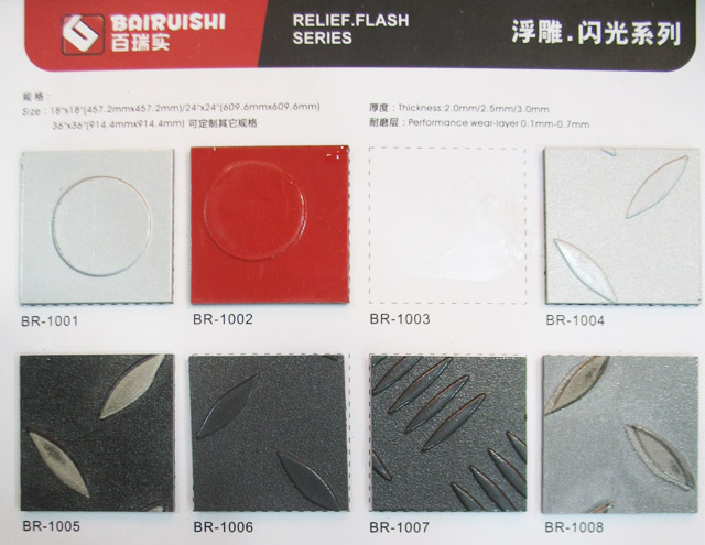 百瑞实块材PVC塑料地板 浮雕系列BR－1002 457.2mm×457.2mm×厚2.5mm 圆方