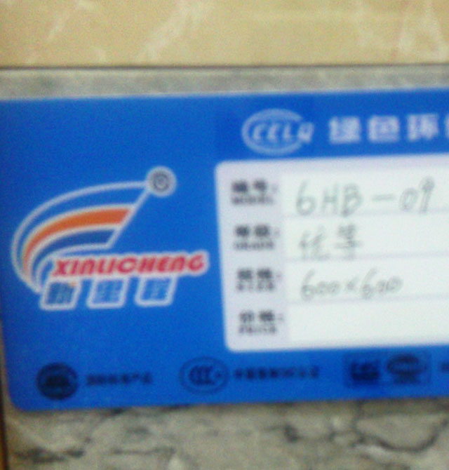 ̵ש ש6HB-09 600mm600mm