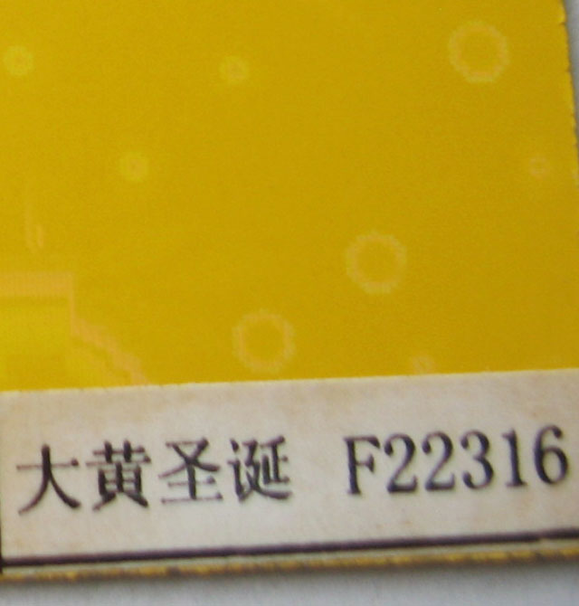  ɫϵдʥF22316 2440mm1220mm1mm