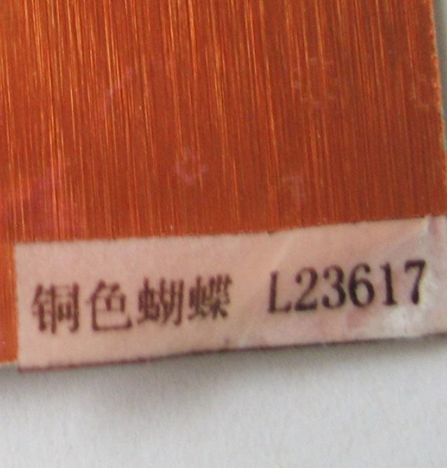  ˿ϵͭɫL23617 2440mm1220mm1mm