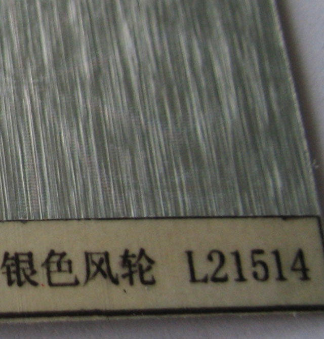 文鹏防火板 金属拉丝镭射系列银色风轮LF21514 2440mm×1220mm×厚1mm