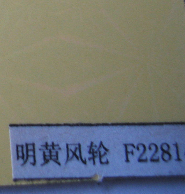  ɫϵƷF22814 2440mm1220mm1mm