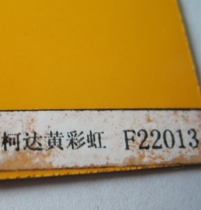  ɫϵп´ƲʺF22013 2440mm1220mm1mm