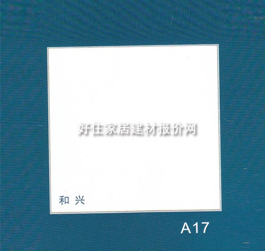 和兴石膏板天花 hexing09 600mm×600mm