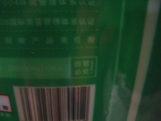 龙马建筑胶水 无醛型白乳胶 10kg