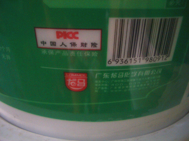龙马建筑胶水 无醛型白乳胶 10kg