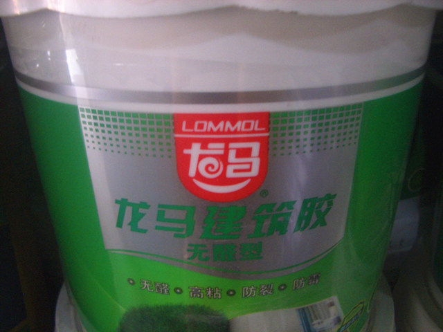 龙马建筑胶水 无醛型白乳胶 10kg