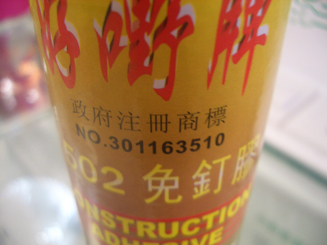 ÇSⶤ 502ⶤ 300ML