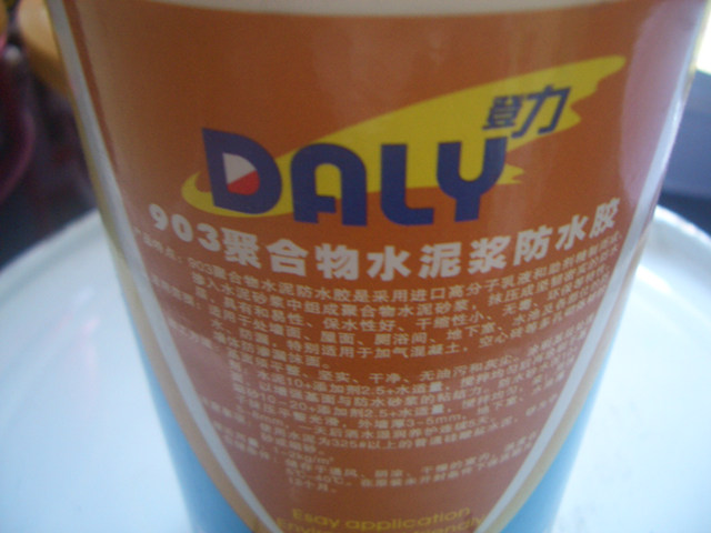 登力防水涂料 登力903聚合物水泥浆水胶 1kg 903聚合物水泥浆水胶