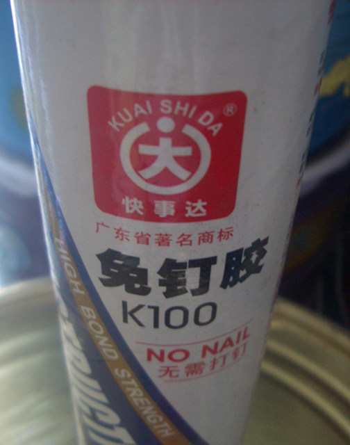 ´ⶤ K100 420g