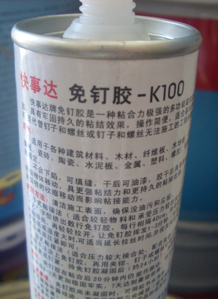 ´ⶤ K100 420g