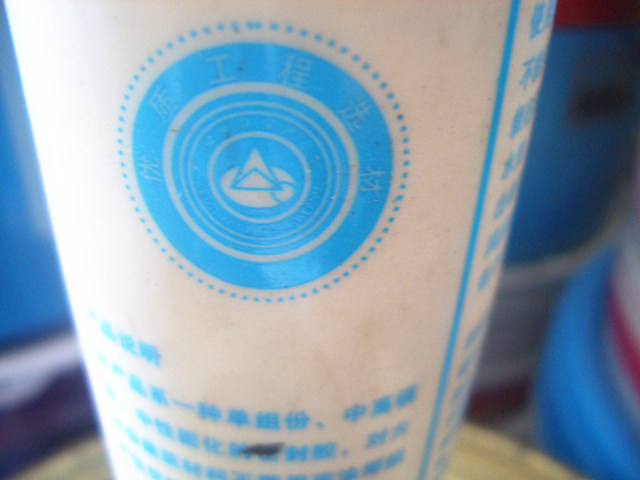 ٰܷ⽺ 793Թͪͺܷ⽺ 300ml