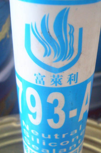 ܷ⽺ 793-AԹܷͪ⽺ 300ml