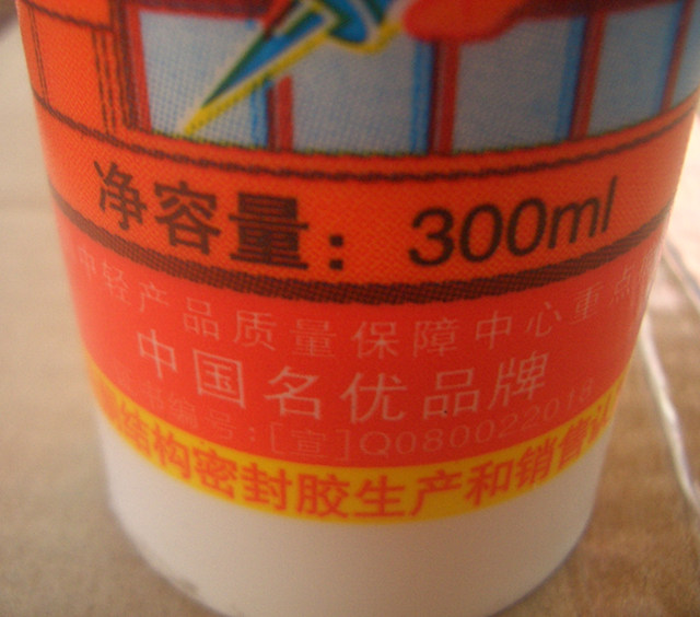 ܷ⽺ K-360Թܷͪ⽺ 300ml