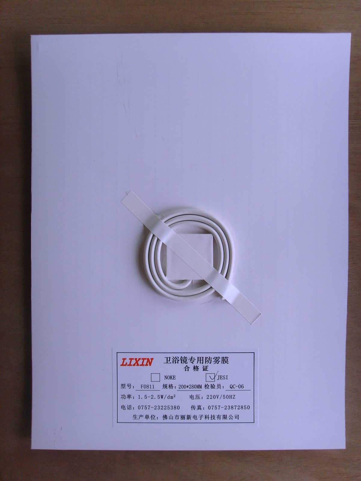 丽新浴室镜子 浴室镜PET防雾膜 600mm×800×0.4mm