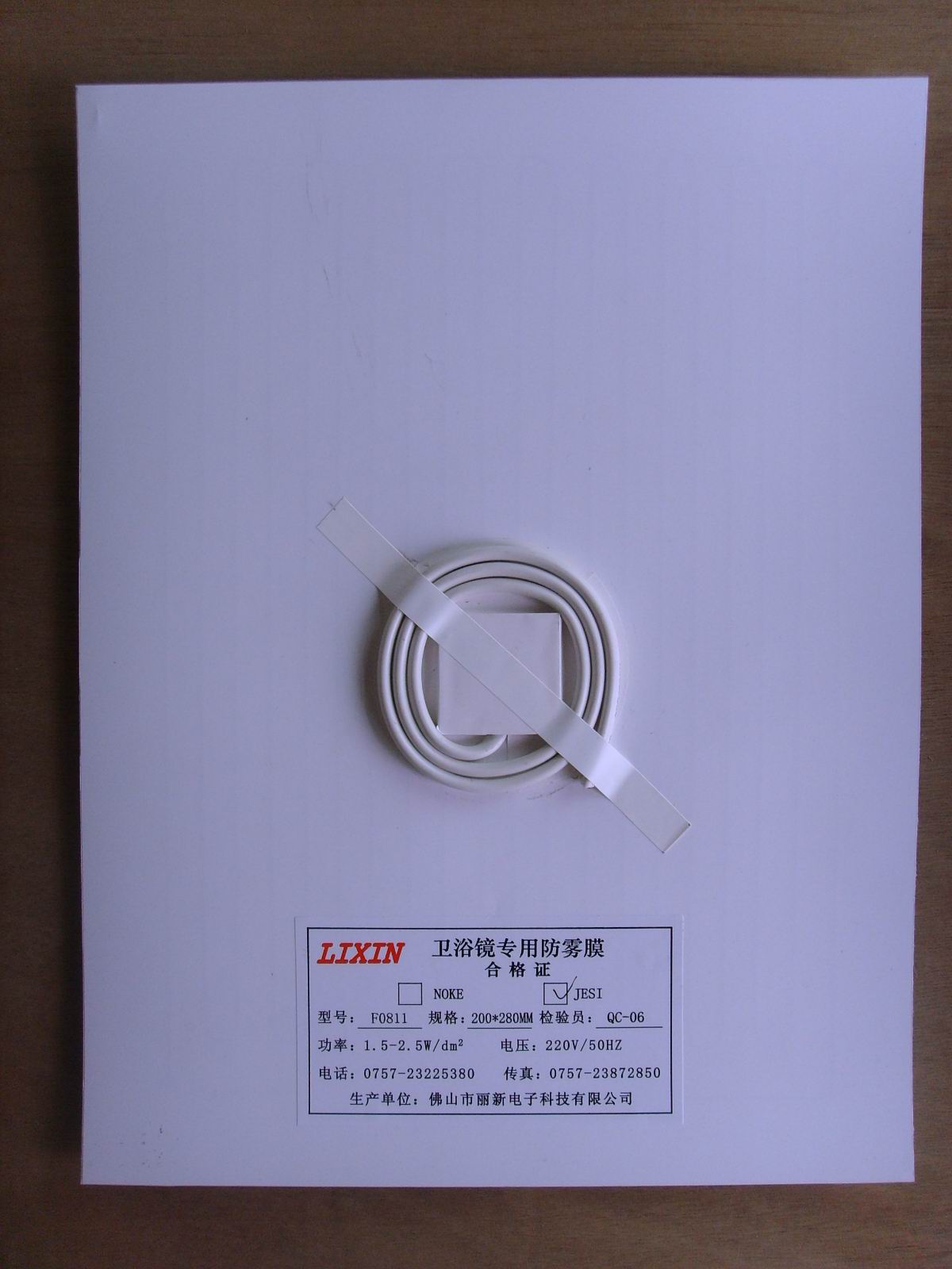 丽新浴室镜子 浴室镜PET防雾膜 600mm×800×0.4mm