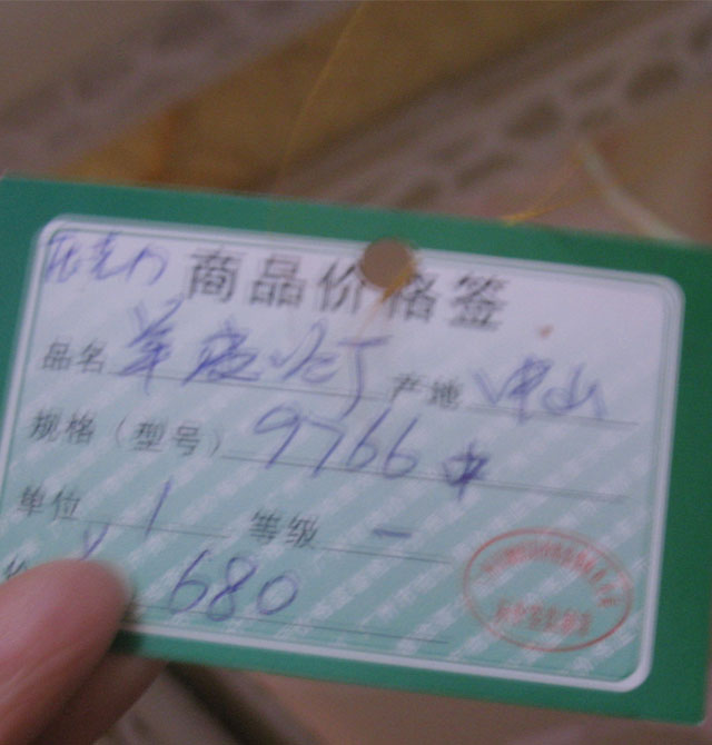  鷿\й9766  580mm580cm ŵ䴫ͳ ׵״ͼ