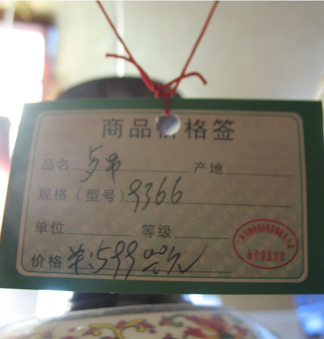 ص 30cm9366 ľʵƼ+մɵ ʽ ɫ