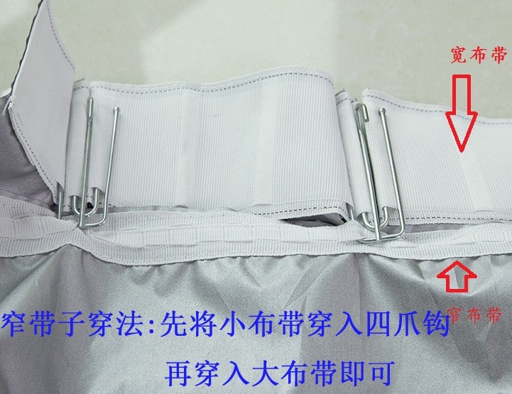 家饰美布带子 纱布 宽:7cm×长:55米 白色