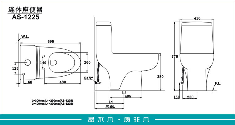 ˹Ͱ AS-1225 695mm410mm775mm