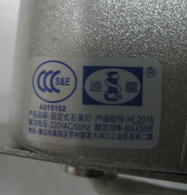 h± HL2016 50w ɫ