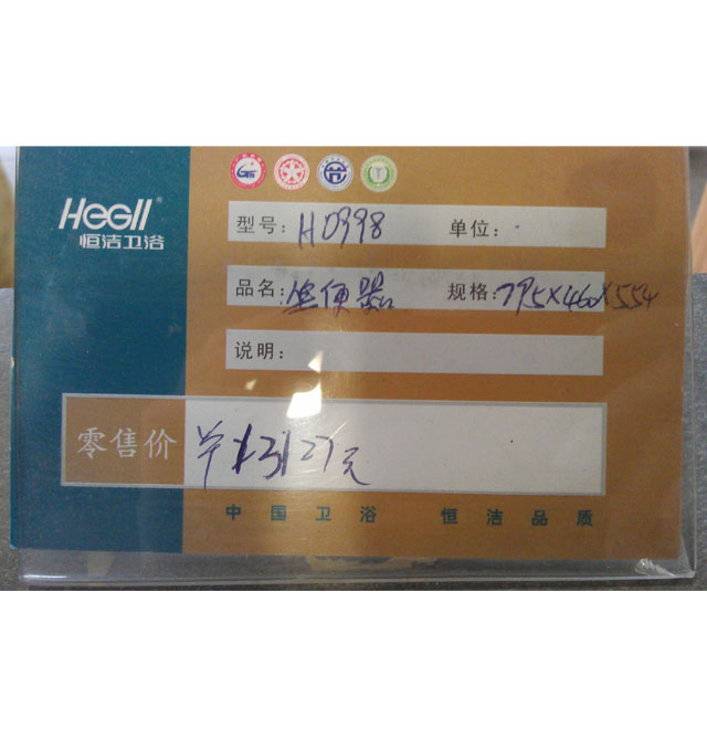 Ͱ H0998 795mm460mm554mm