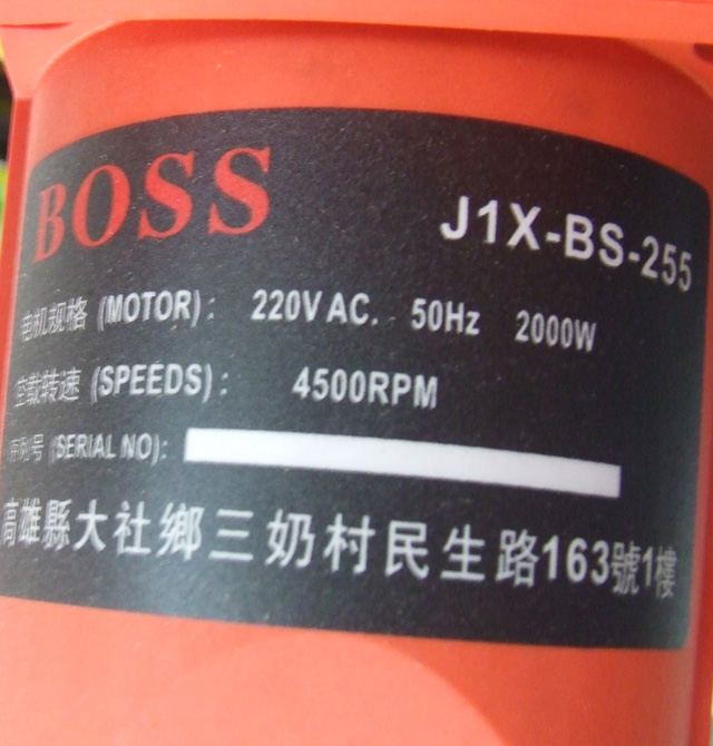 BOSS̨ʽи J1X-BS-255 220VAC 50Hz 2000W