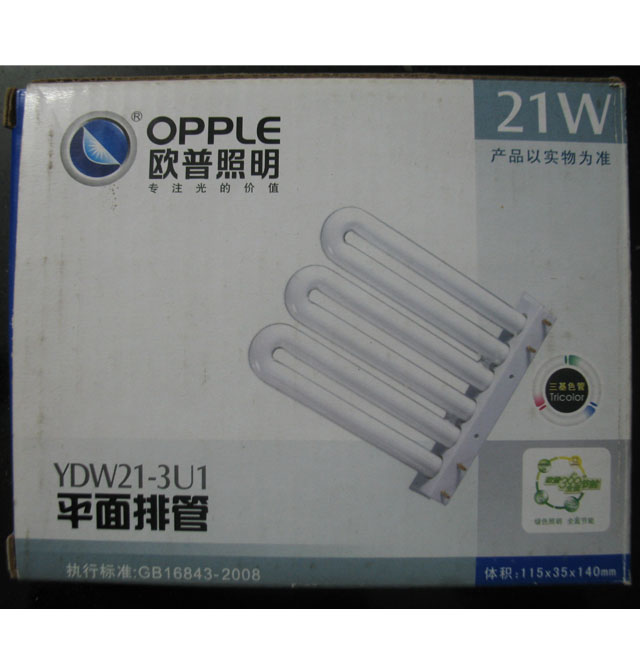 欧普节能灯光源 节能灯排管YDW21-3U白光 21w