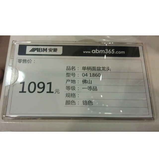 安蒙卫浴面盆龙头 041860 冷热 单把双孔 无 不锈钢