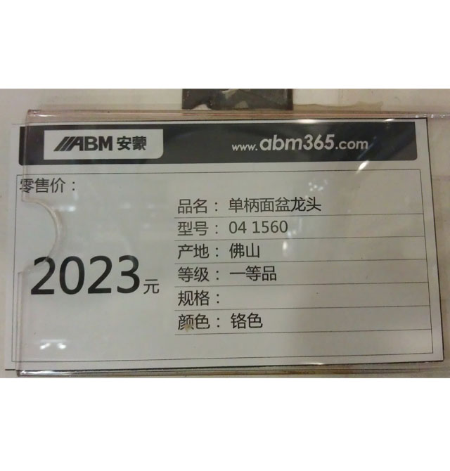 ԡͷ 041560  ˫  