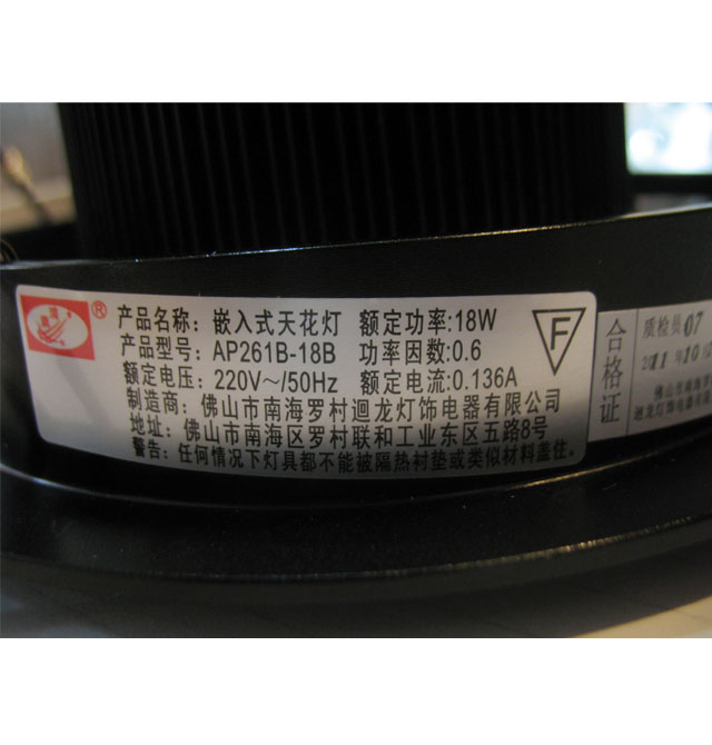 hLEDͲơ컨 AP261B-18B 181w װǶʽ צ138mm  Ͻʺɫ