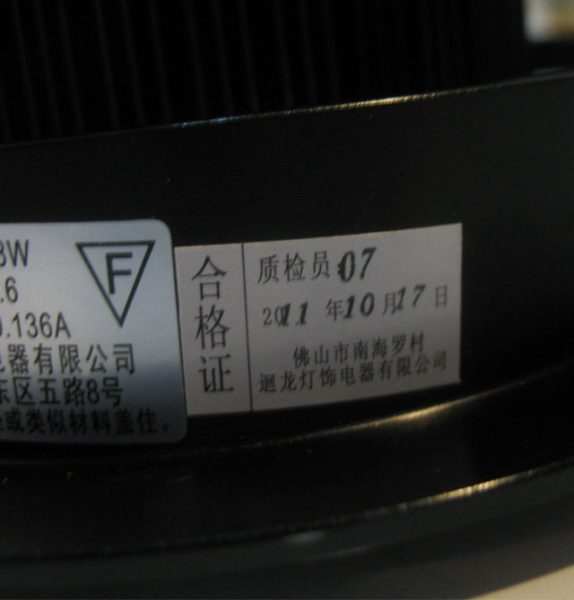 hLEDͲơ컨 AP261B-18B 181w װǶʽ צ138mm  Ͻʺɫ