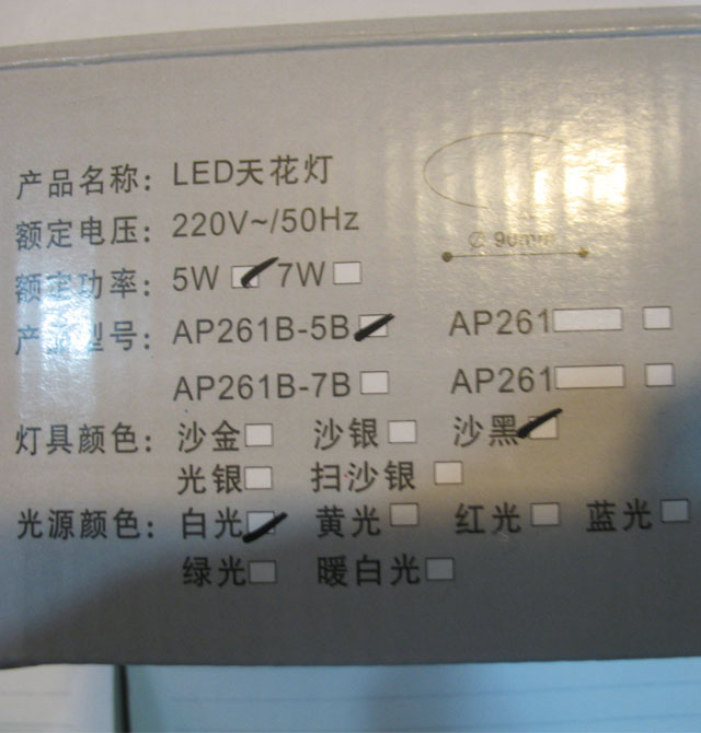 hLEDͲơ컨 AP261B-5B 51w װǶʽ Ͻʺɫ