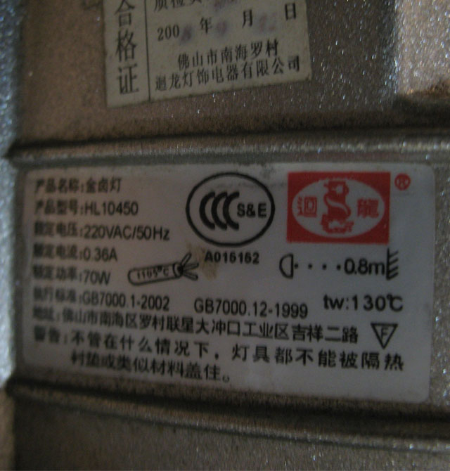 h± HL10450ɳ max70w ɫ