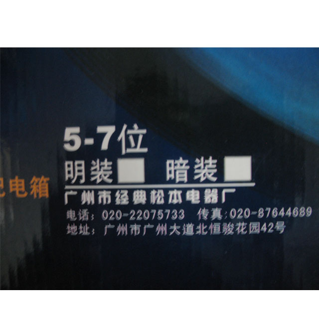 ɱǿ װ 5-7λ װ