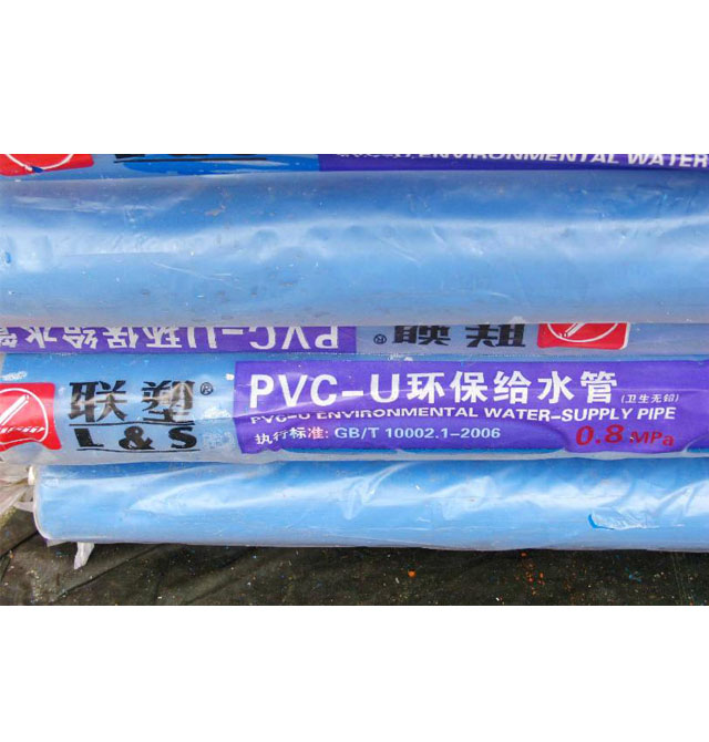 PVC-U ˮ DN32mm