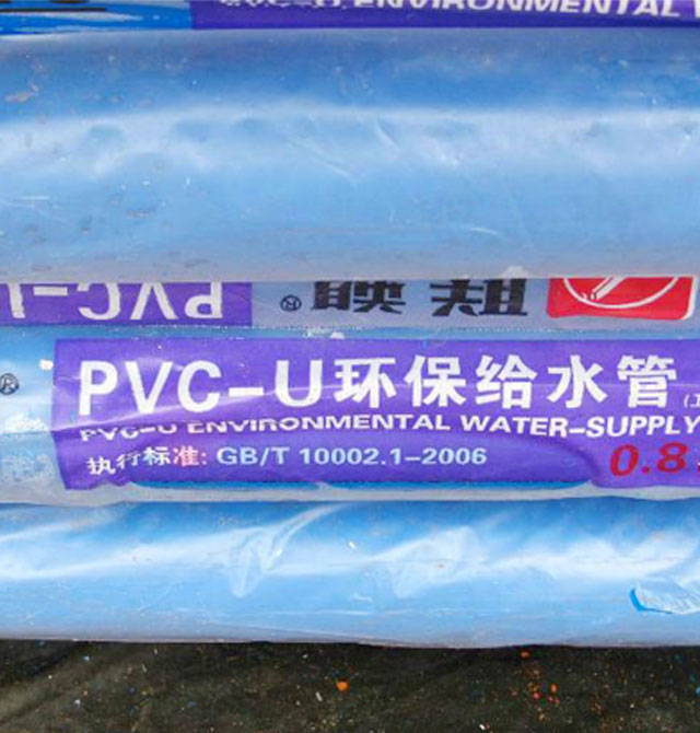 PVC-U ˮ DN32mm