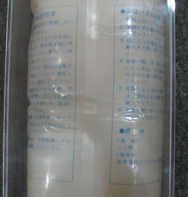 YAYOIǽֽ superձǽ潺 2kg