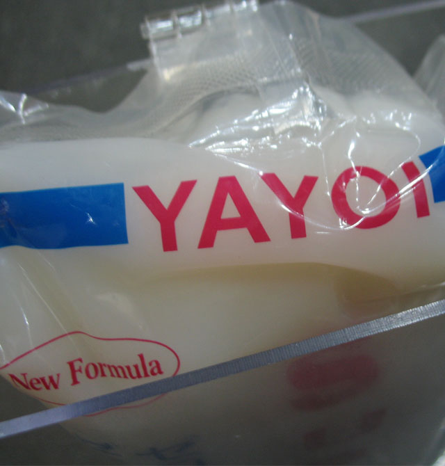 YAYOIǽֽ superձǽ潺 2kg