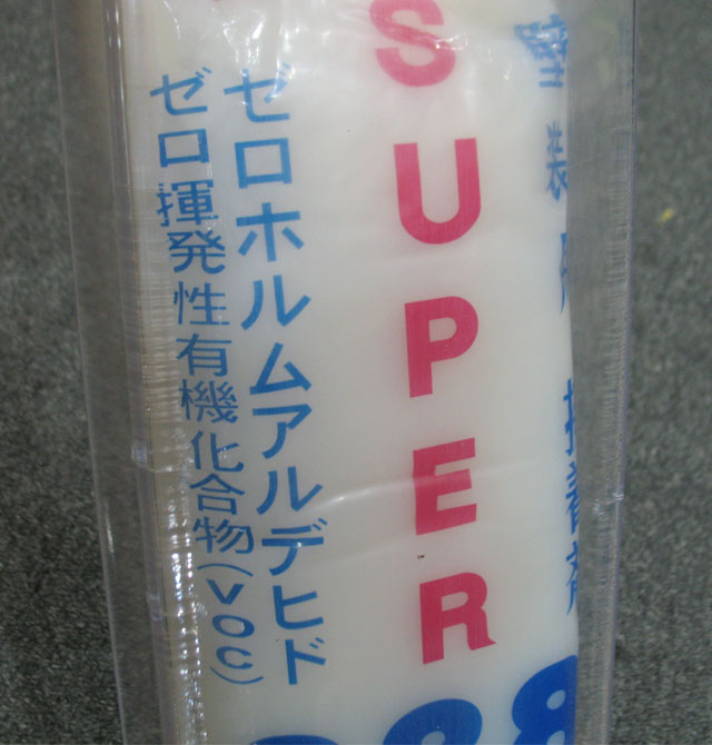 YAYOIǽֽ superձǽ潺 2kg