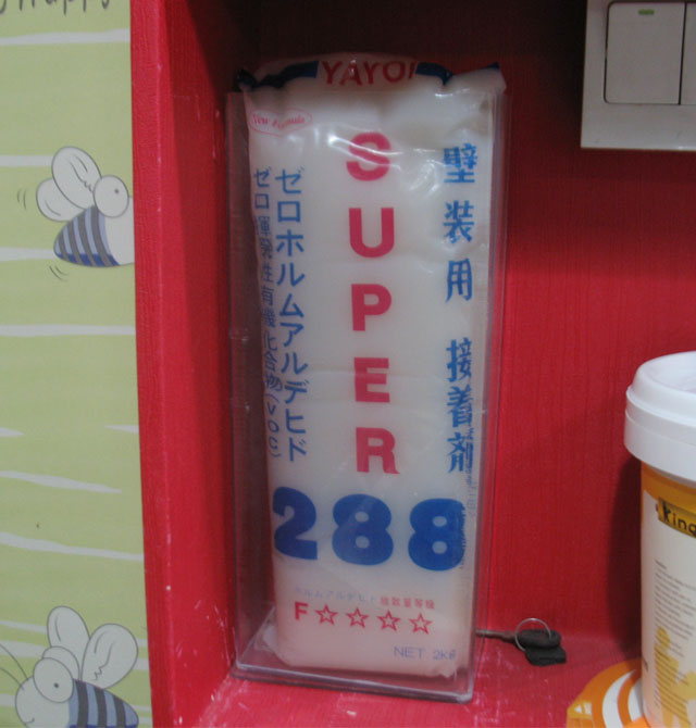 YAYOIǽֽ superձǽ潺 2kg