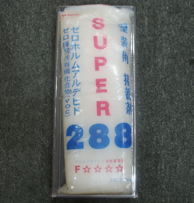 ǽֽ superձǽ潺 2kg