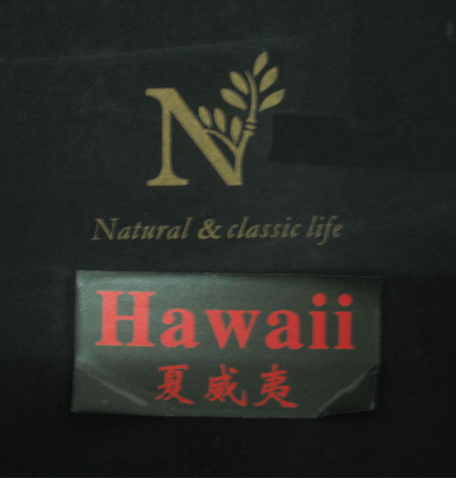 Hawaiiǽֽ K2015 91cm26 ޷Ĳ  ׻ɫ