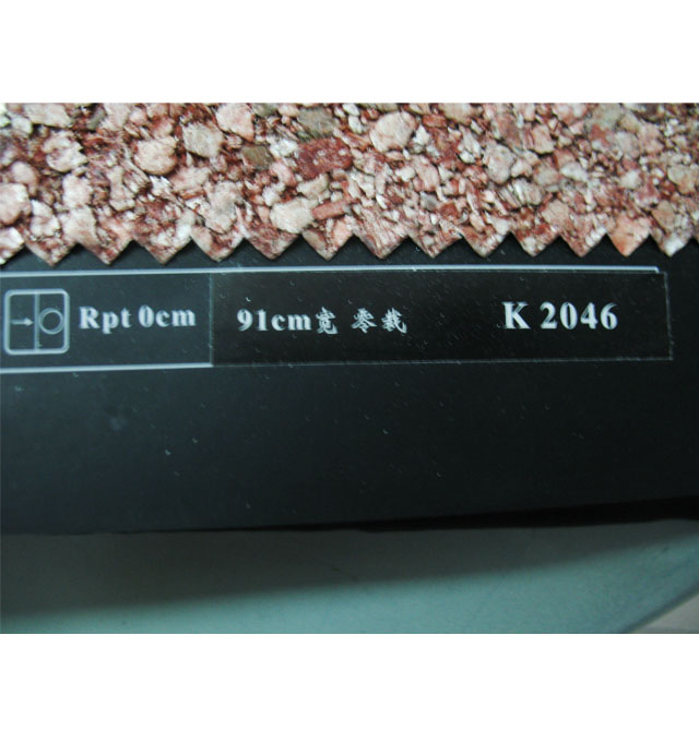 Hawaii夏威夷墙纸 K2046 宽91cm×长26米 无纺布 颗粒 红色