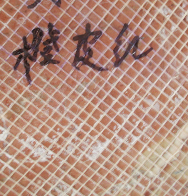 华丽石材大理石 橙皮红 厚1.7mm