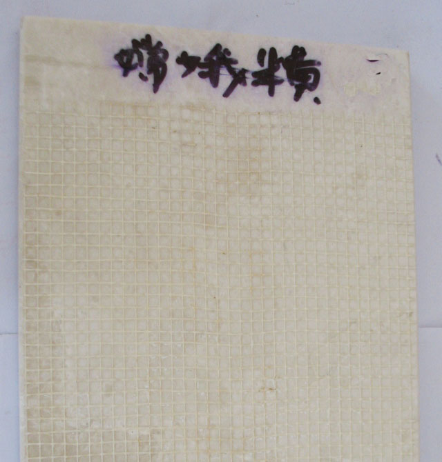 ʯĴʯ ϶׻ 1.7mm