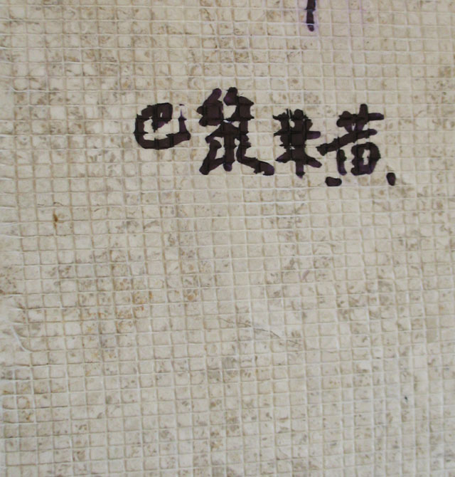 华丽石材大理石 巴黎米黄 厚1.7mm