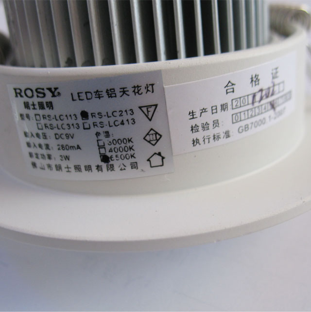 ʿLEDͲơ컨 LEDRS-LC213ưף 31w װǶʽ צ72mm ưɫ