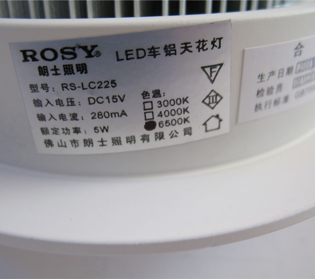 ʿLEDͲơ컨 LED컨RS-LC225ưף 51w װǶʽ צ95mm ưɫ